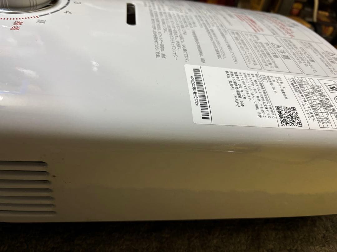 PH-5BV パロマ　瞬間湯沸かし器　2021年10月製造品 元どめ式 LPガス