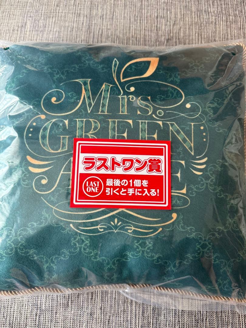 ミセスグリーンアップル　ラストワン賞