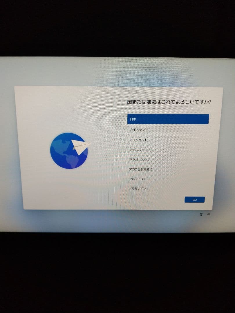 レノボ Lenovo デスクトップ 省スペース　パソコン　PC