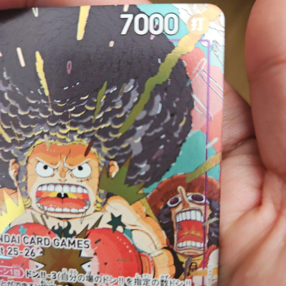 メルカリ便 モンキー・D・ルフィ BANDAI プロモ パラレル 1枚