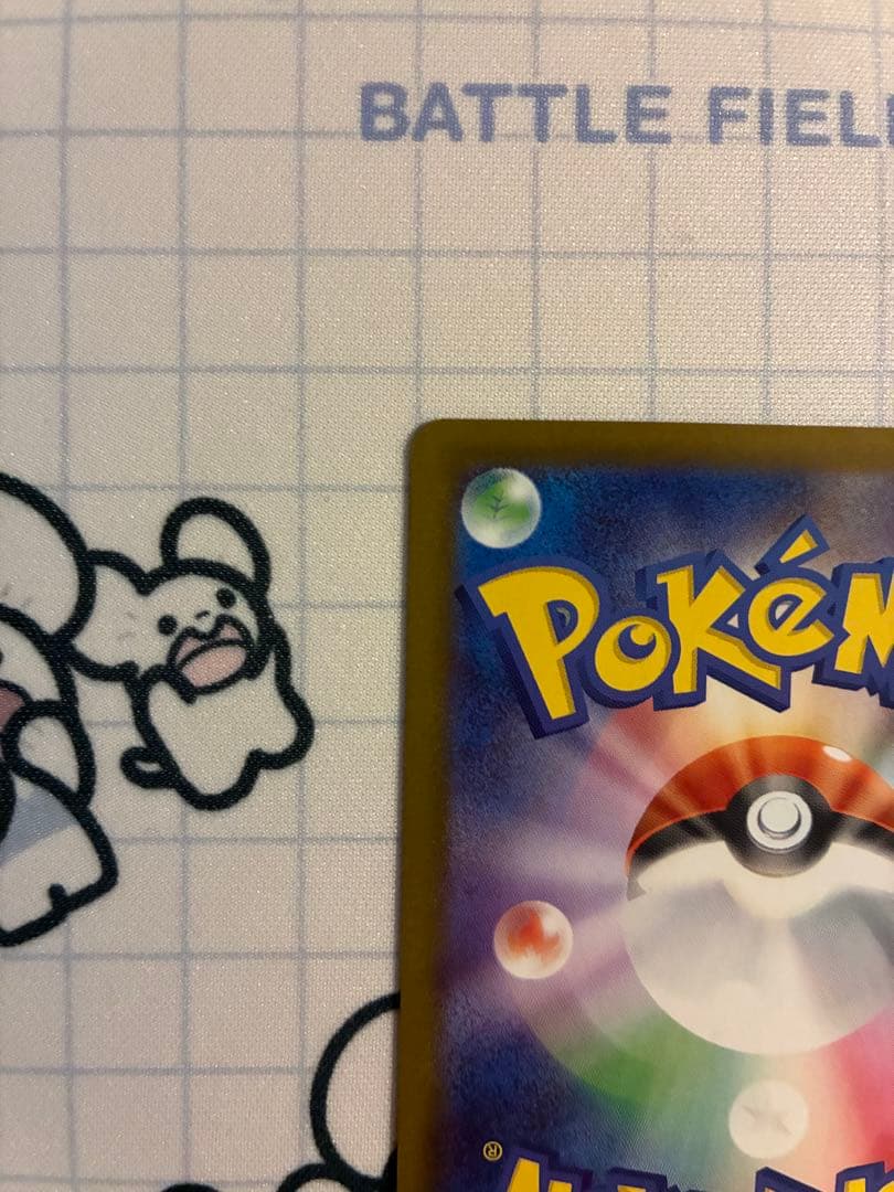 ポケモンカード　ムニキスゼロ　ニャースex　SAR