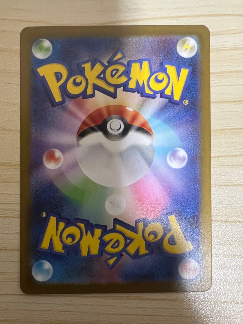 ポケモンカード　メガリザードンex sar インフェルノx ポケモン