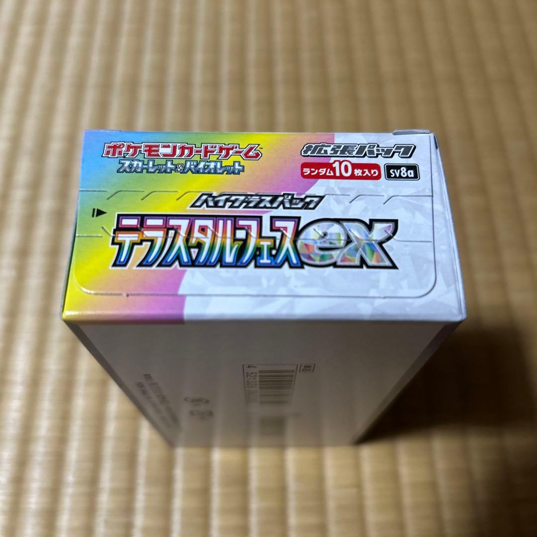 テラスタルフェスex シュリンクなし　ペリペリあり　1BOX