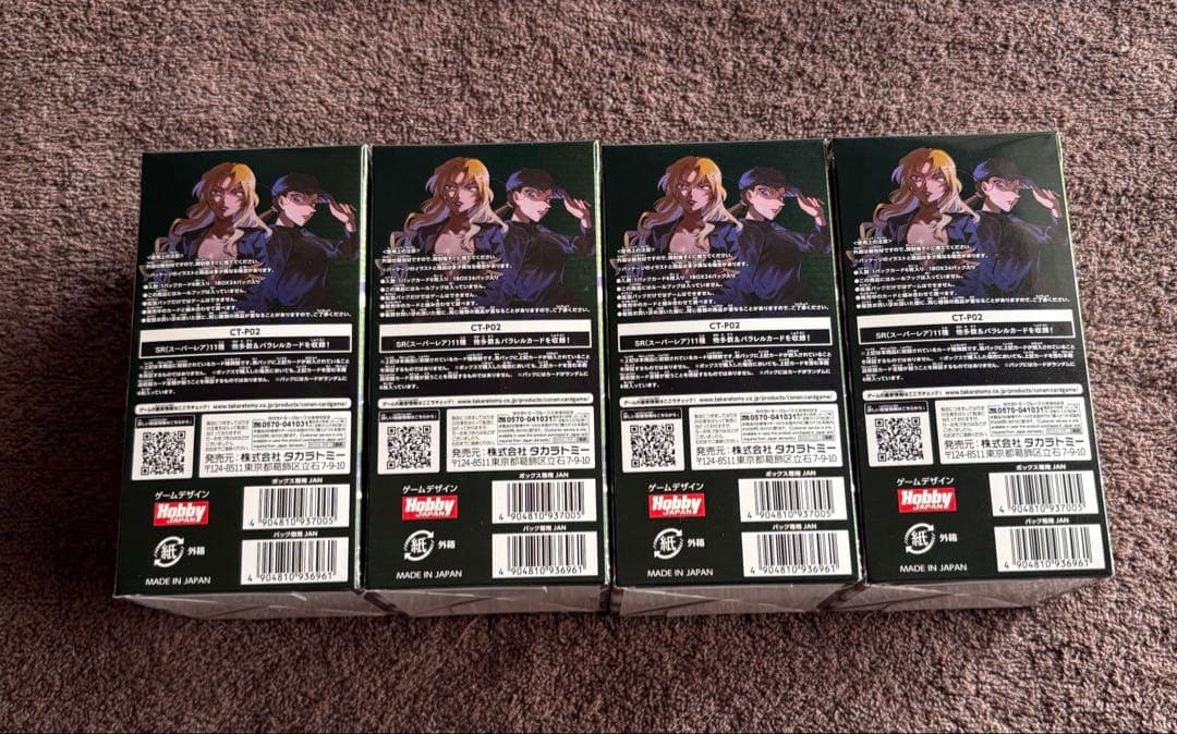 名探偵コナン カードゲーム 東と西の大決戦 4BOX テープ付き 未開封