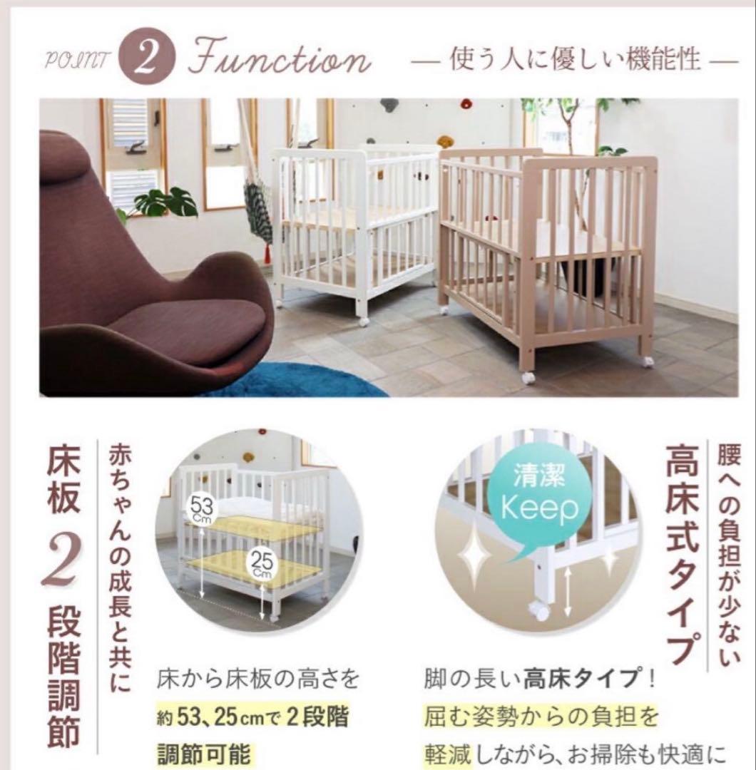 あわイロ　ベビーベッド　ピンク　マットレス付き