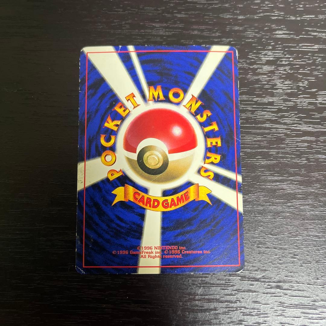 ポケモンカード　旧裏　まとめ売り　ピカチュウ　コロコロ