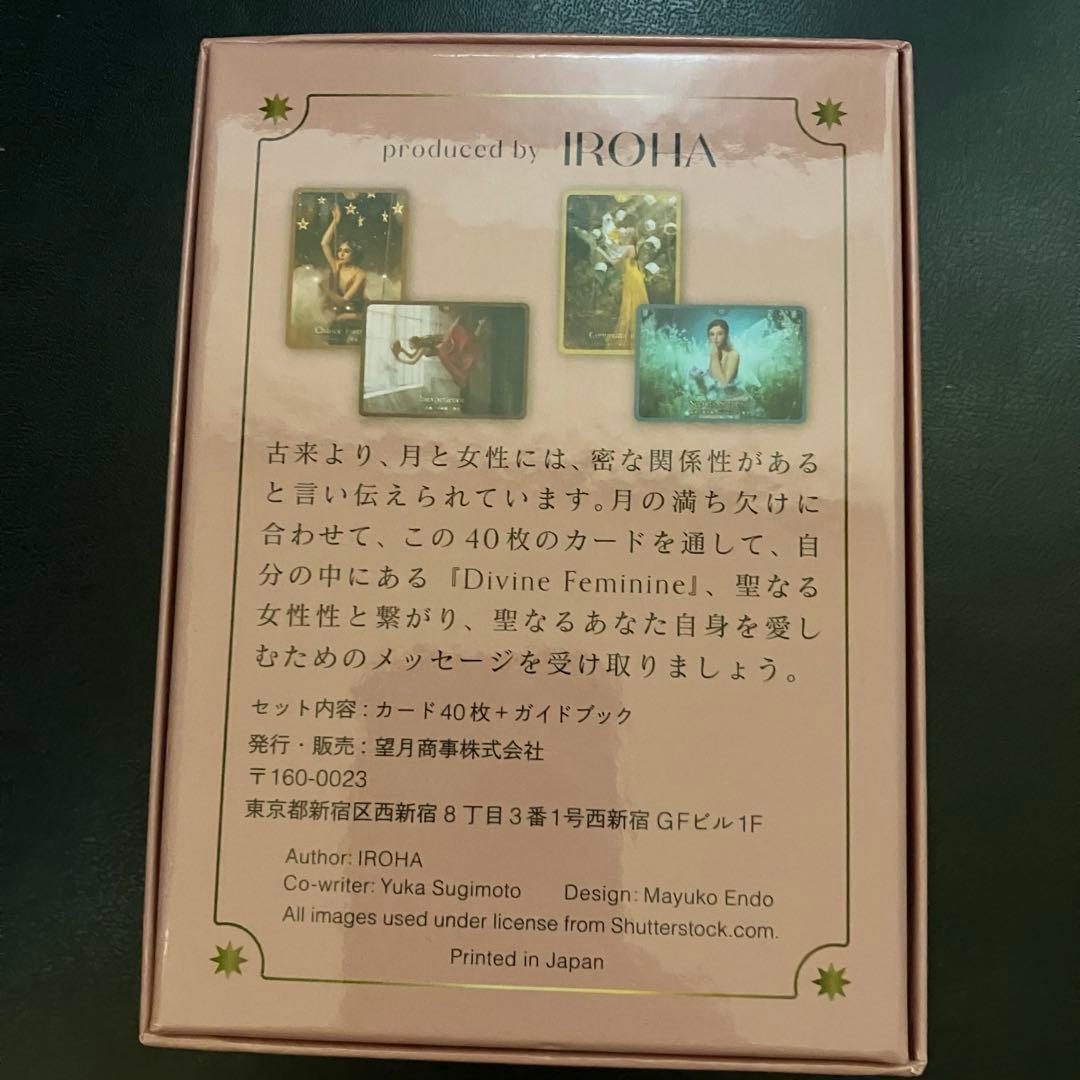 IROHA ella lua オラクルカード