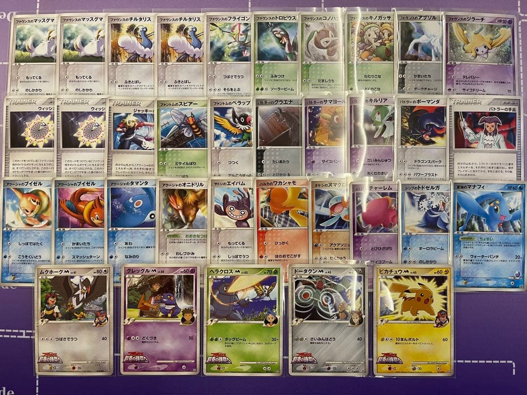 旧弾カードまとめ売り