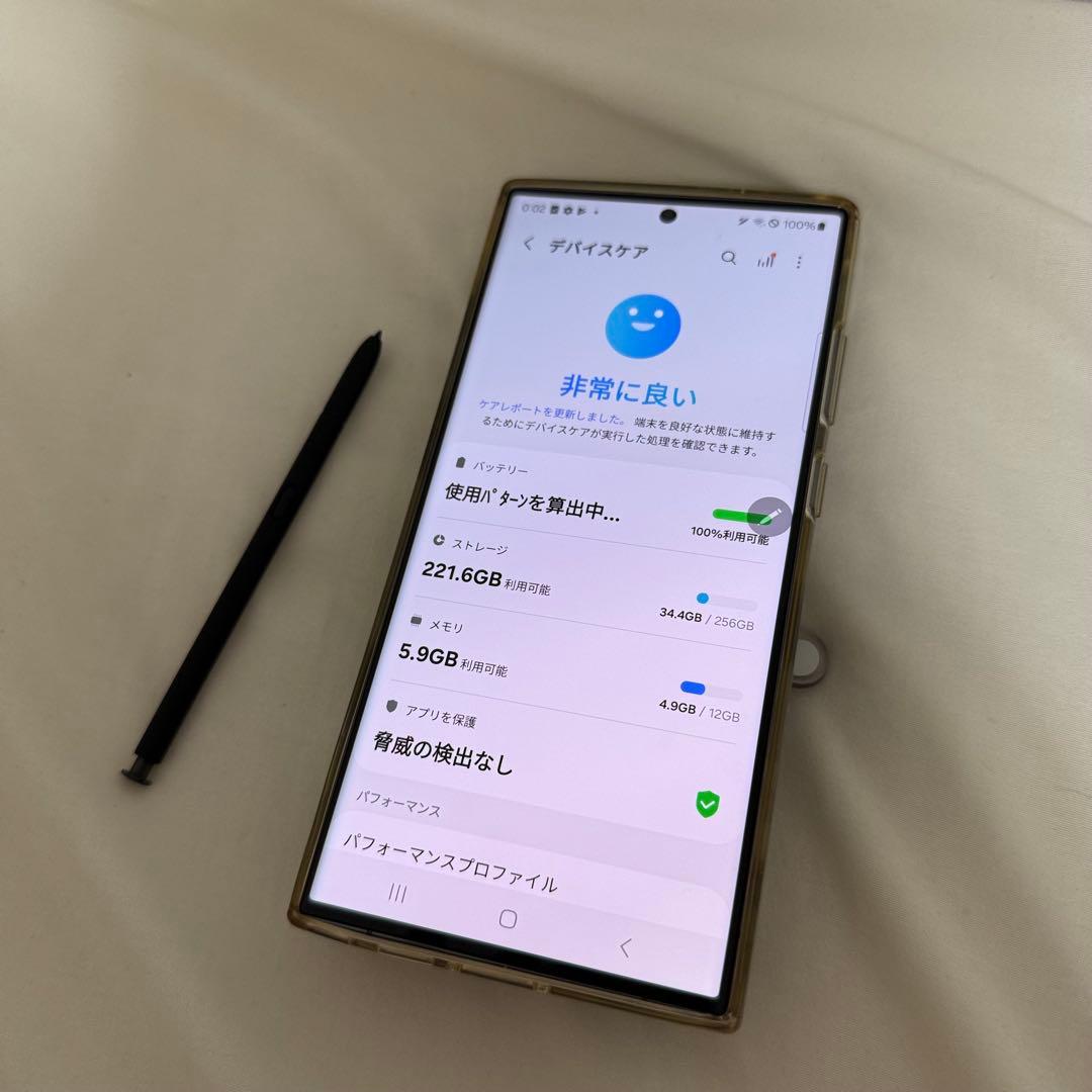 Galaxy S23 Ultra 256GB グリーン SIMフリー