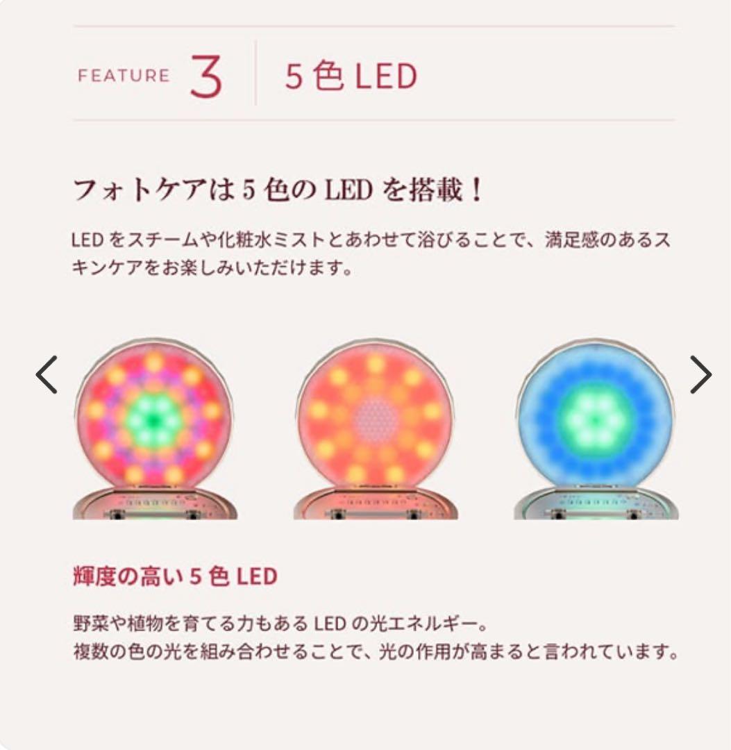 【新品・未開封】ヤーマン YA-MAN 美顔器 フォトスチーマー YJSB0N