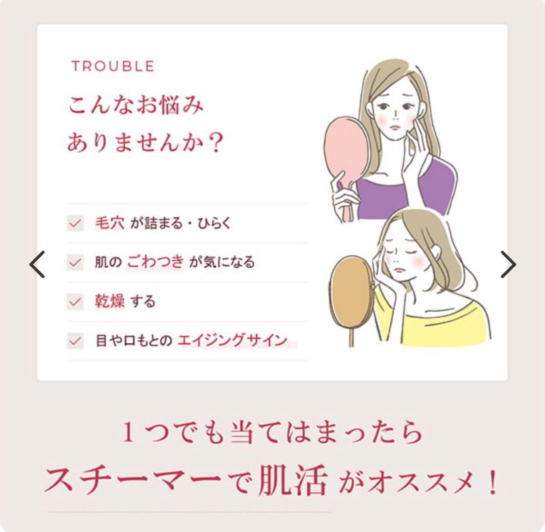 【新品・未開封】ヤーマン YA-MAN 美顔器 フォトスチーマー YJSB0N