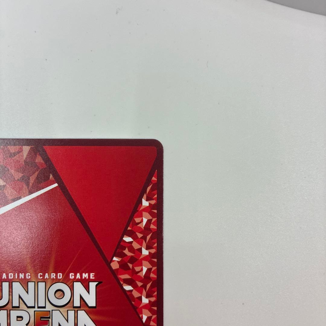 ユニオンアリーナエヴァンゲリオン第13号機SR★★ EVA-1-034 パラレル