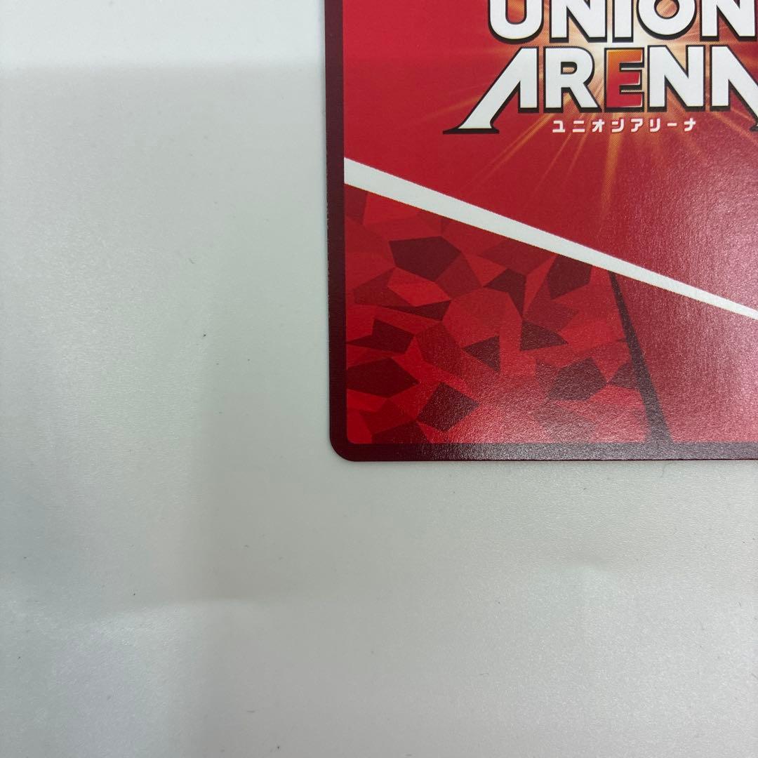 ユニオンアリーナエヴァンゲリオン第13号機SR★★ EVA-1-034 パラレル