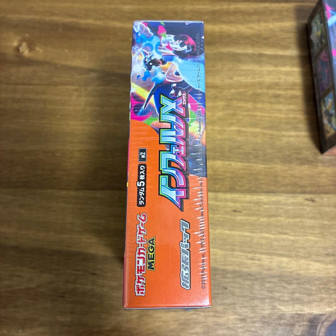 インフェルノX 未開封シュリンク付き 2BOX