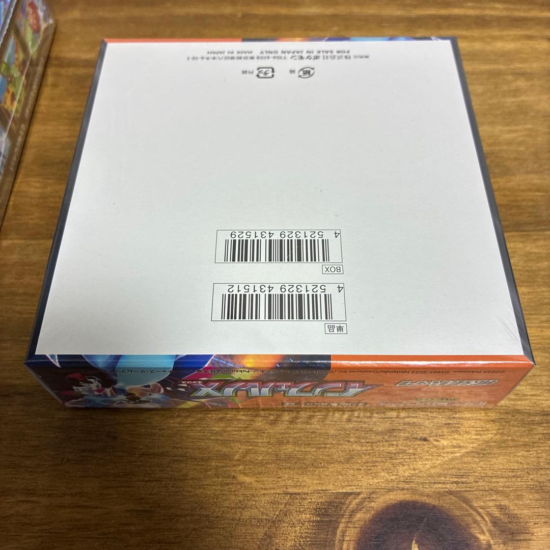 インフェルノX 未開封シュリンク付き 2BOX