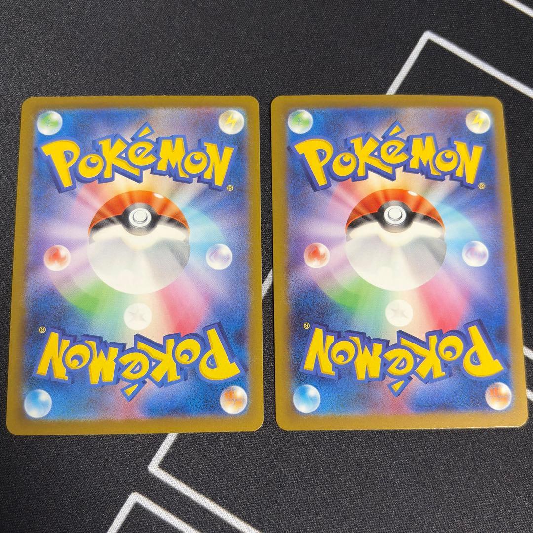 メガリザードンex MA 2枚セット