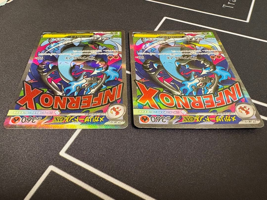 メガリザードンex MA 2枚セット