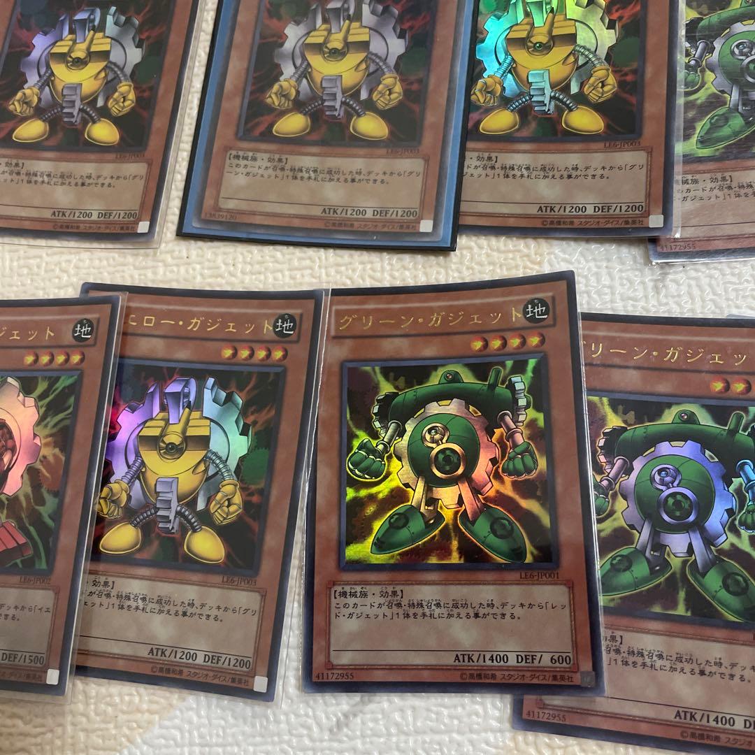 遊戯王　LE6 ガジェットまとめ売り