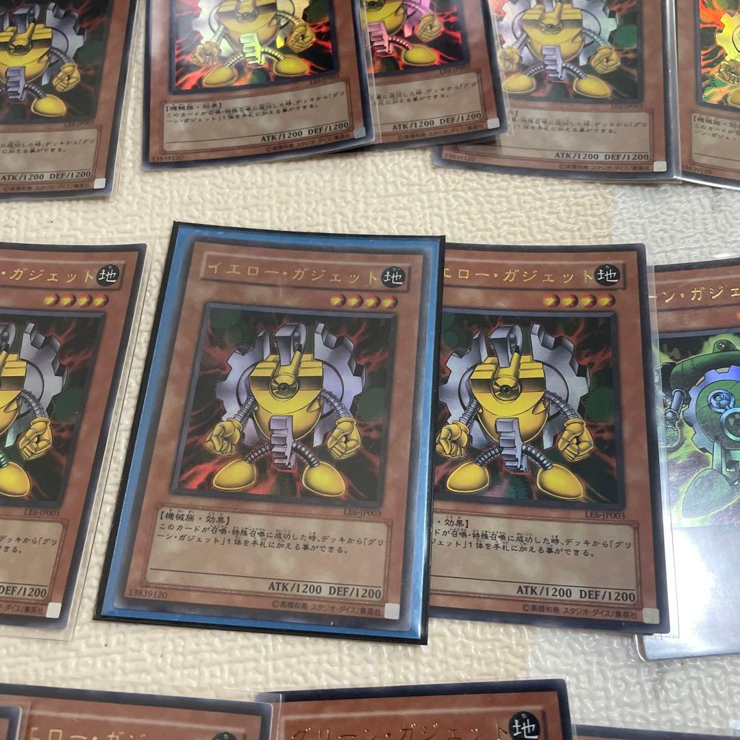 遊戯王　LE6 ガジェットまとめ売り
