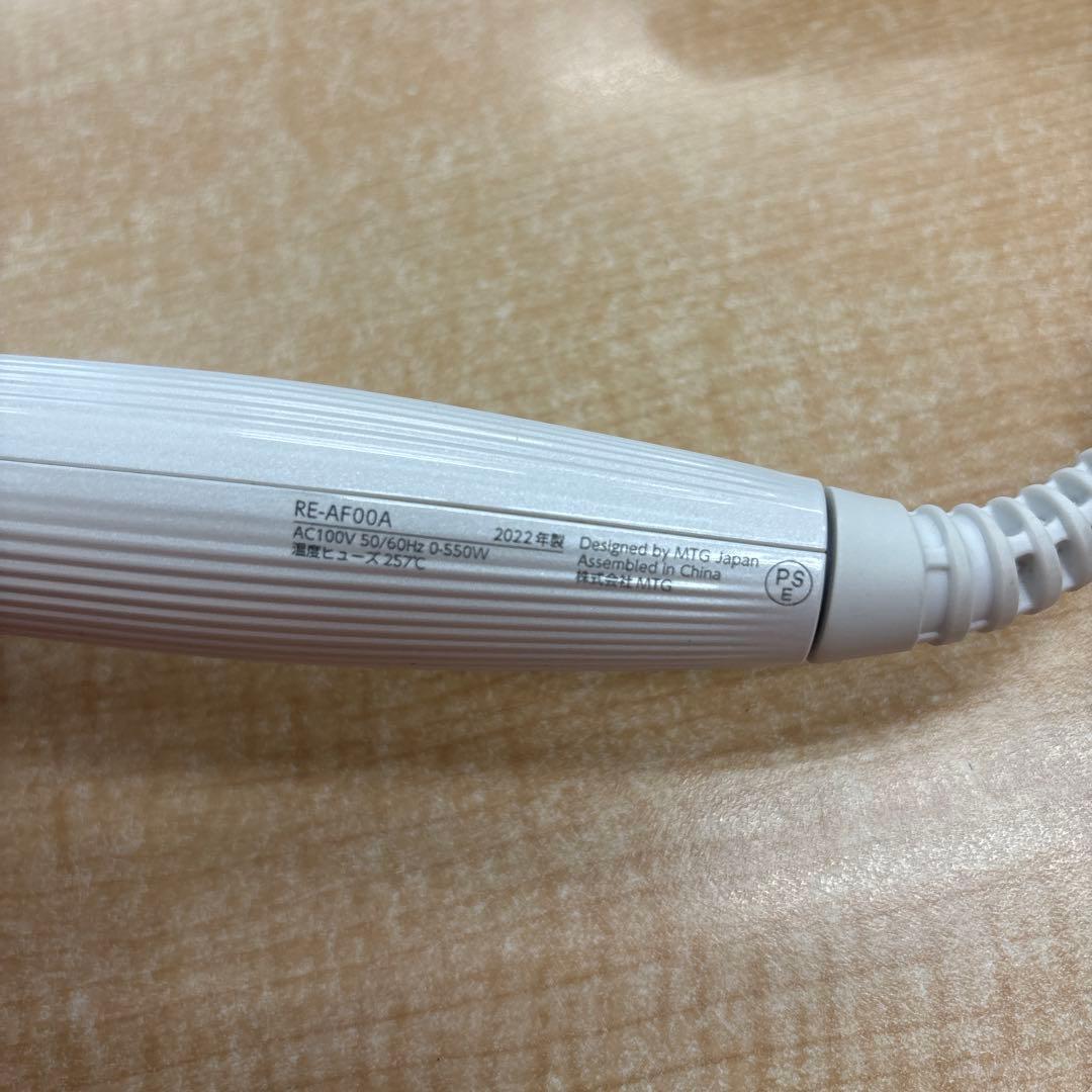 ReFa ヘアアイロン/RE-AF00A 2022年製