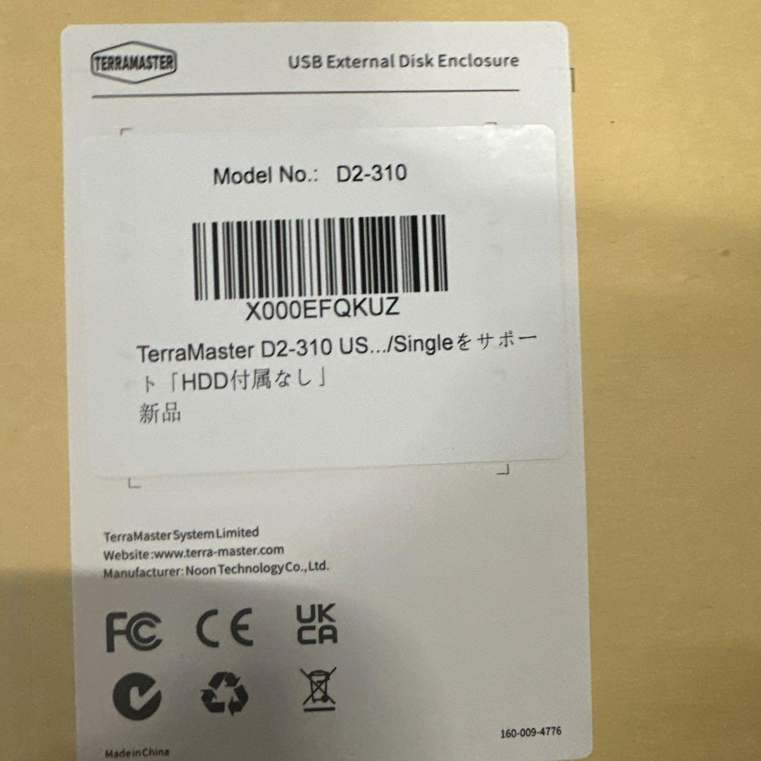 TERRAMASTER テラマスター D2-310