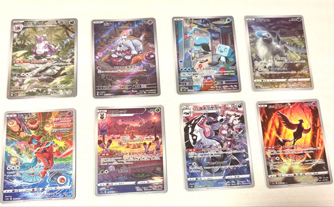 ま*ろ様 ポケモンカード　AR CHR 40枚セット　まとめ売り　コレクション