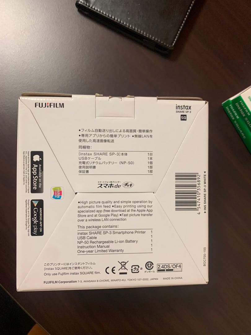 FUJIFILM instax SHARE SP-3 ホワイト