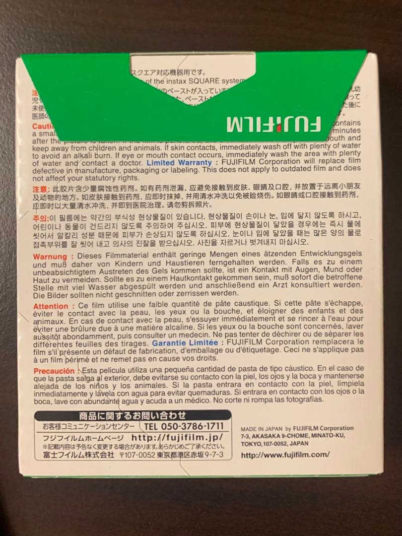 FUJIFILM instax SHARE SP-3 ホワイト