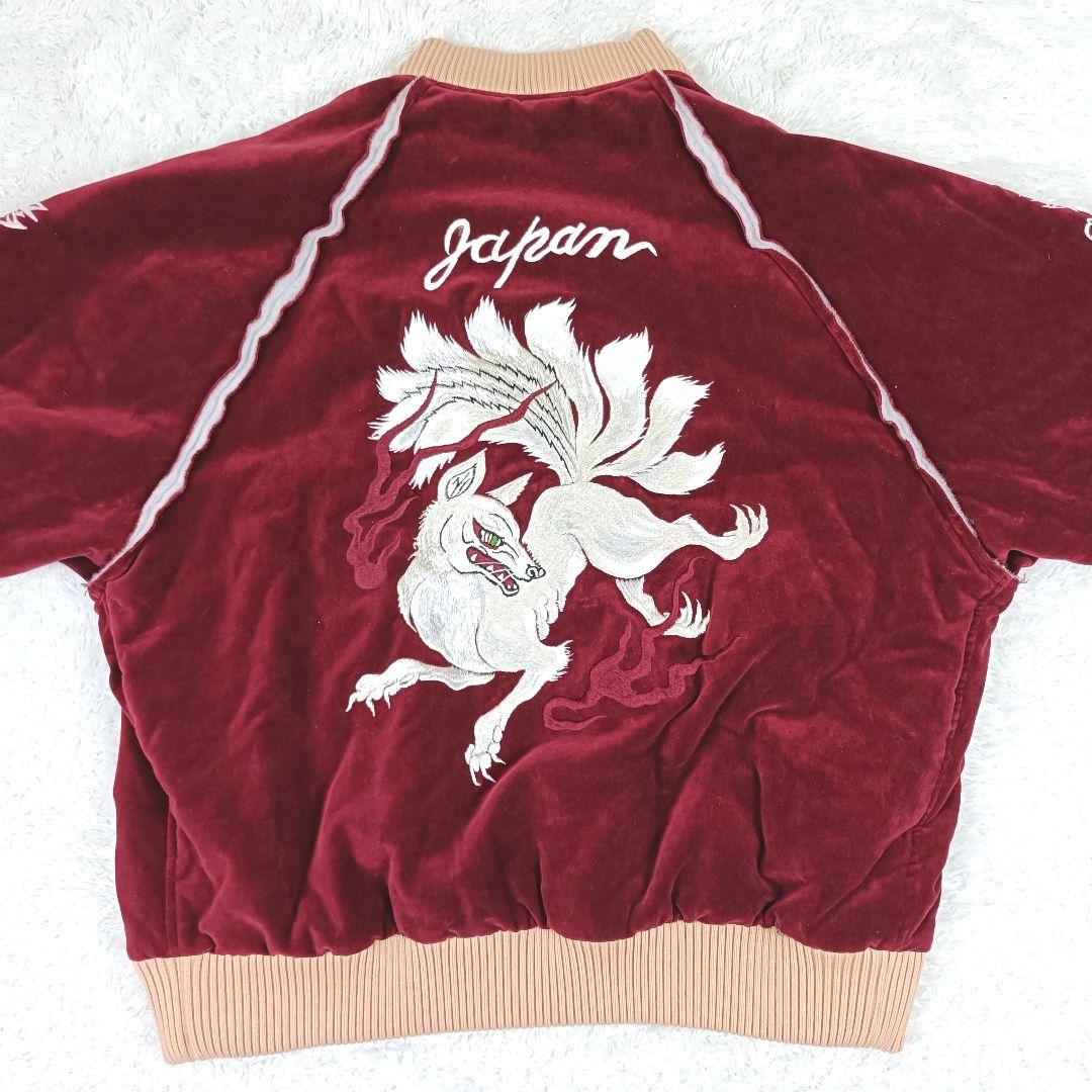 elconductorH 伝統スカジャン刺繍中綿スーベニアジャケット 別珍 九尾