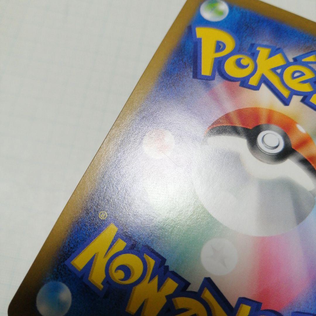 ポケモンカード　レシラムex　bwr