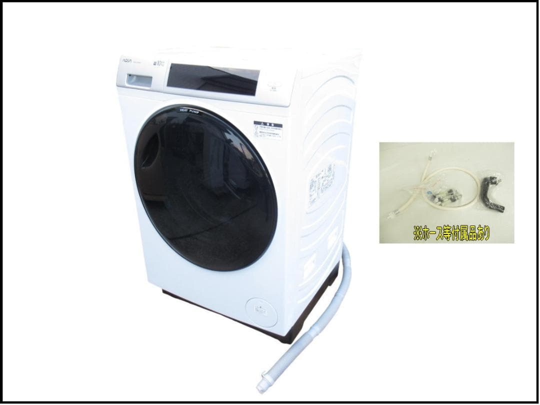 ■092■超美品■AQUA■ドラム式洗濯乾燥機■10㎏/5㎏■AQW-D10P■