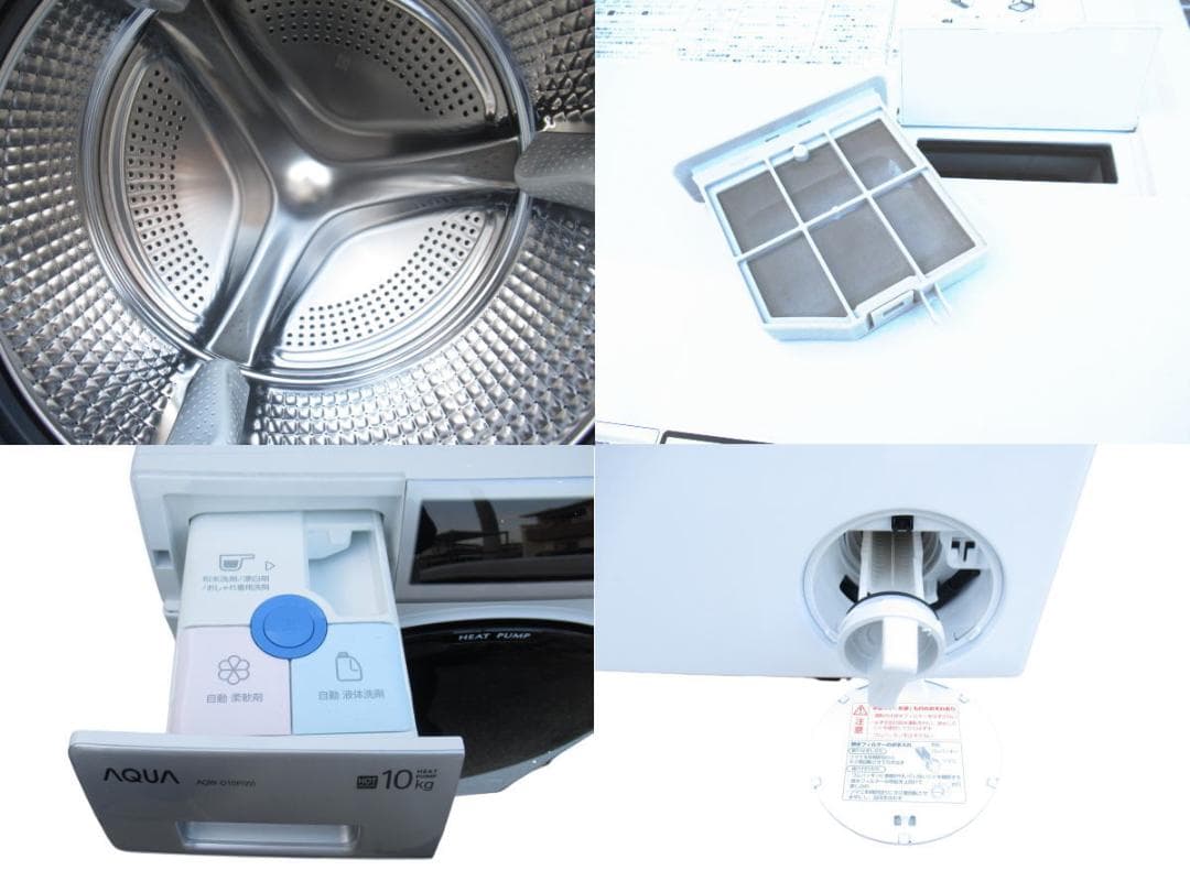 ■092■超美品■AQUA■ドラム式洗濯乾燥機■10㎏/5㎏■AQW-D10P■