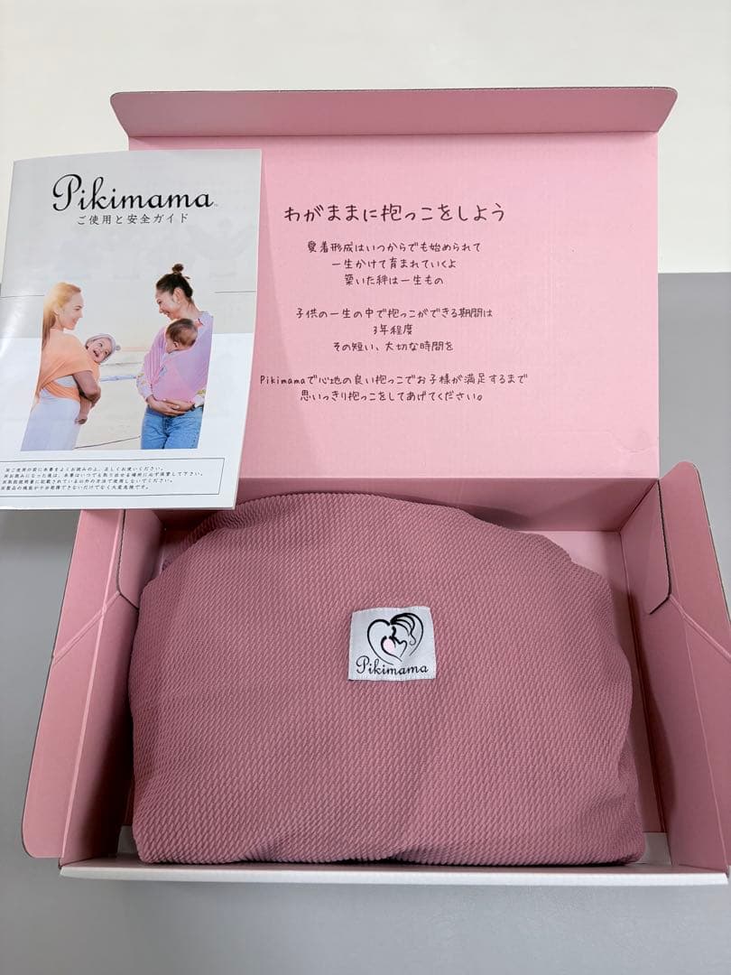 Pikimama 抱っこ紐 Mサイズ 日本製