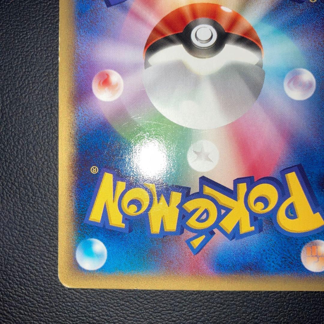 良品　リザードン 1ed カードe スターターパック 012/029