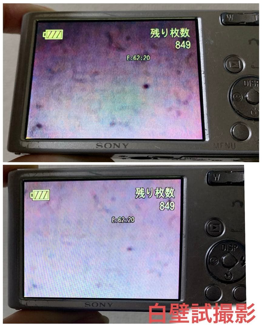 デジタルカメラ SONY Cyber-Shot DSC-W830