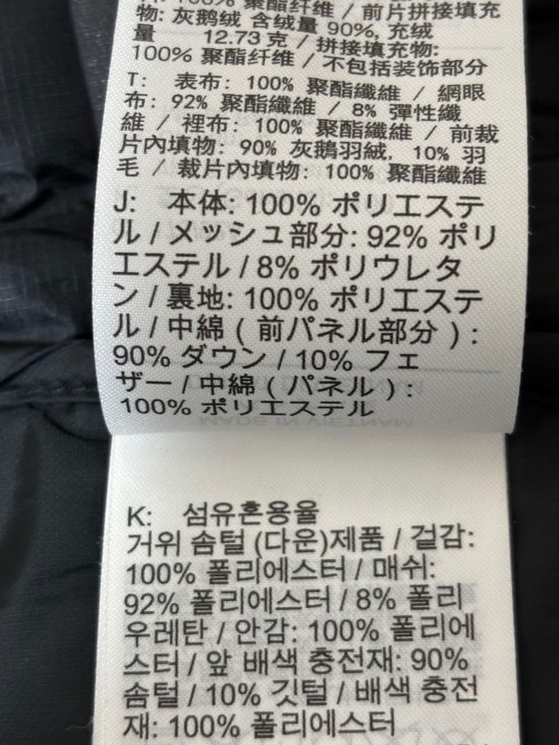 NIKE AEROLOFT VEST Lサイズ CU7798-010