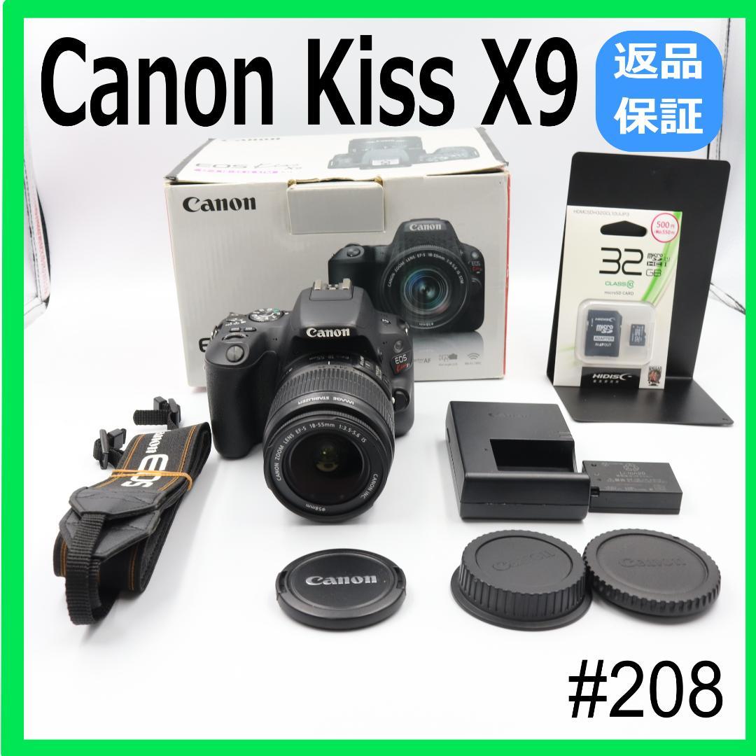 【動作保証】 Canon Kiss x9 標準レンズセット