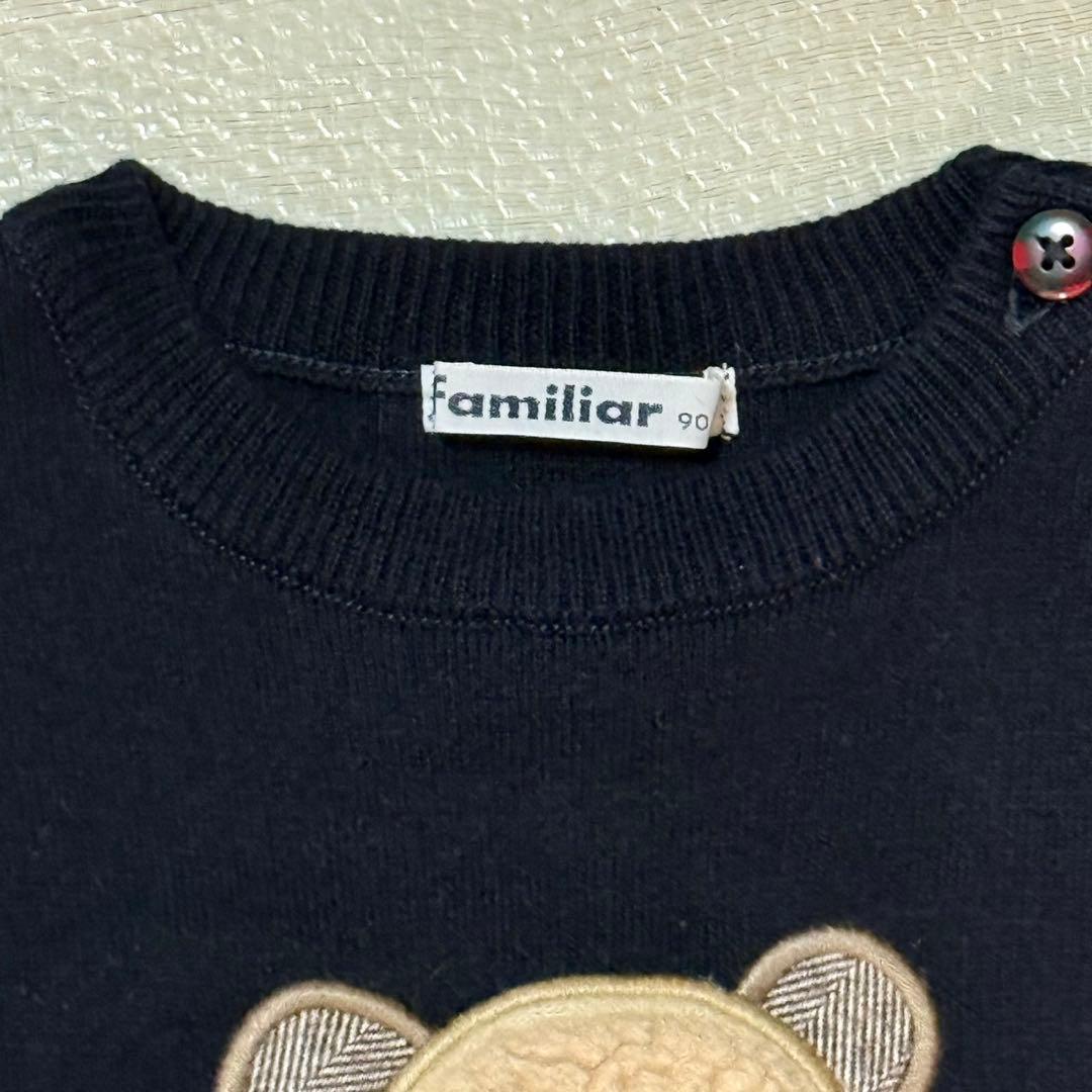 ファミリア familiar 90 ニット ワンピース 長袖 クマ 刺繍