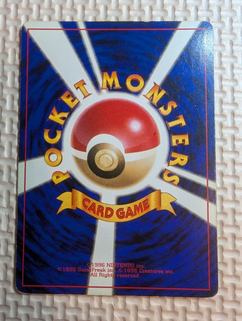 ニドキング【ホロ】・ニドクイン【渦巻きホロ】 トレーディングカードセット