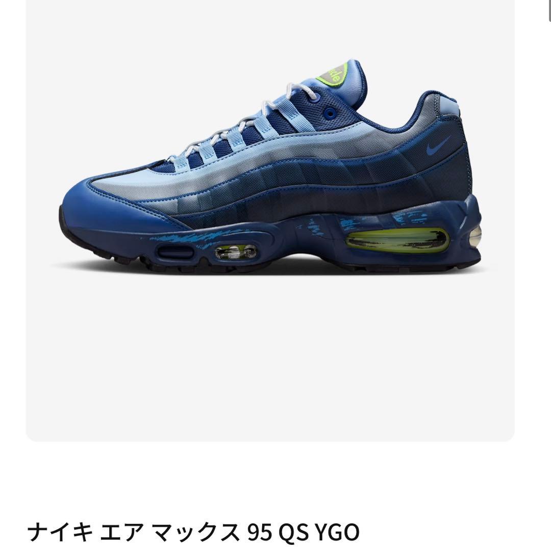 NIKE 遊戯王 マッスル Joey Air Max95 28cm