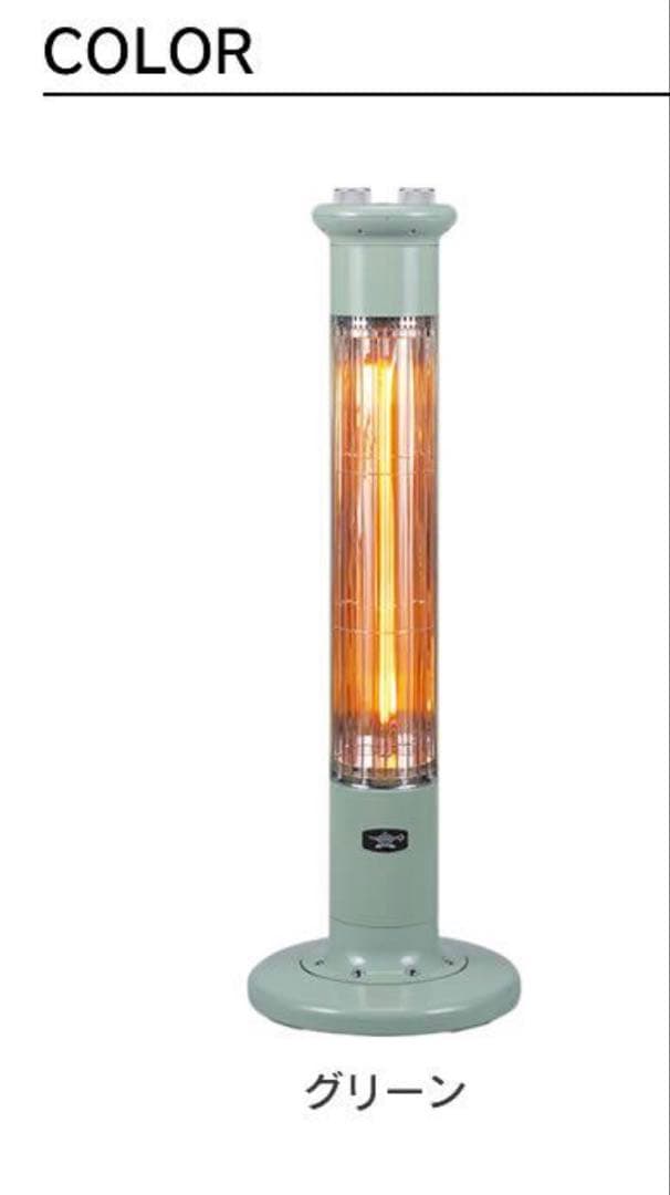 Aladdin アラジン グラファイトヒーター CAH-1G9E（G）