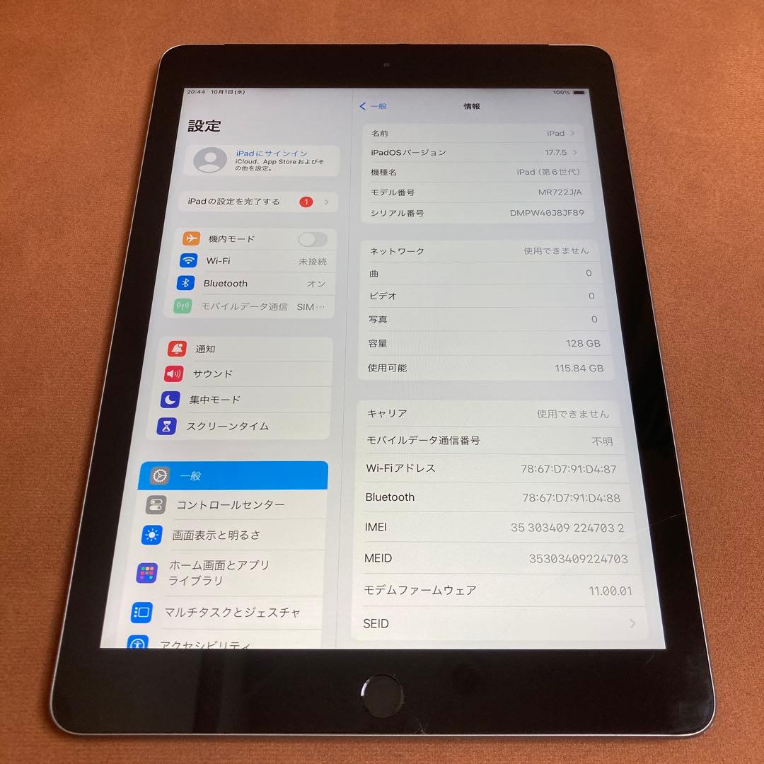 976【早い者勝ち】iPad6 第6世代 128GB SIMフリー☆