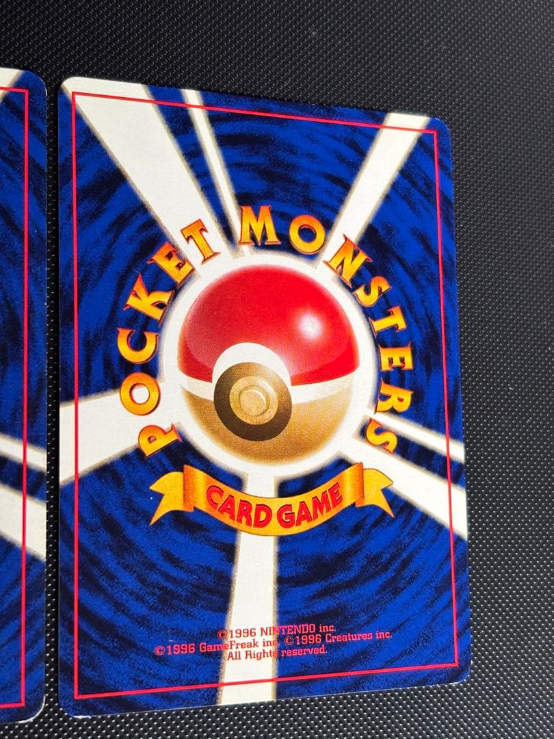 旧裏　美品　R団のミュウツー ★ ジム拡張第2弾 闇からの挑戦　渦巻きホロ