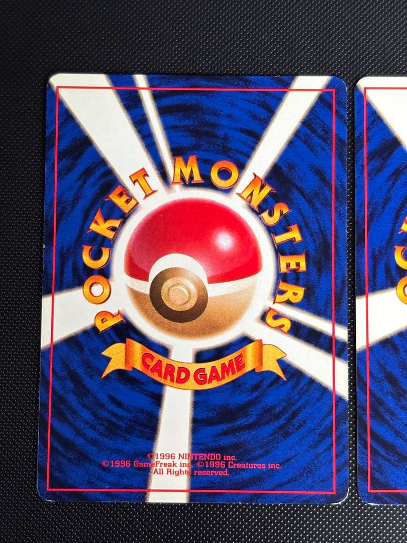 旧裏　美品　R団のミュウツー ★ ジム拡張第2弾 闇からの挑戦　渦巻きホロ