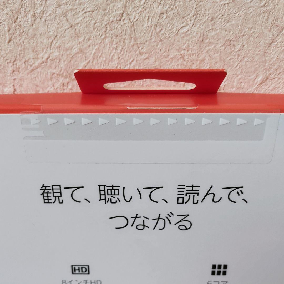 Snap peaceさま専用 新品未開封品 Fire HD 8 最新第12世代