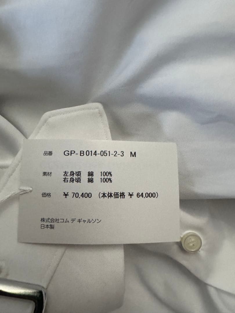 COMME des GARÇONS 25aw 長袖　ドッキング　シャツ