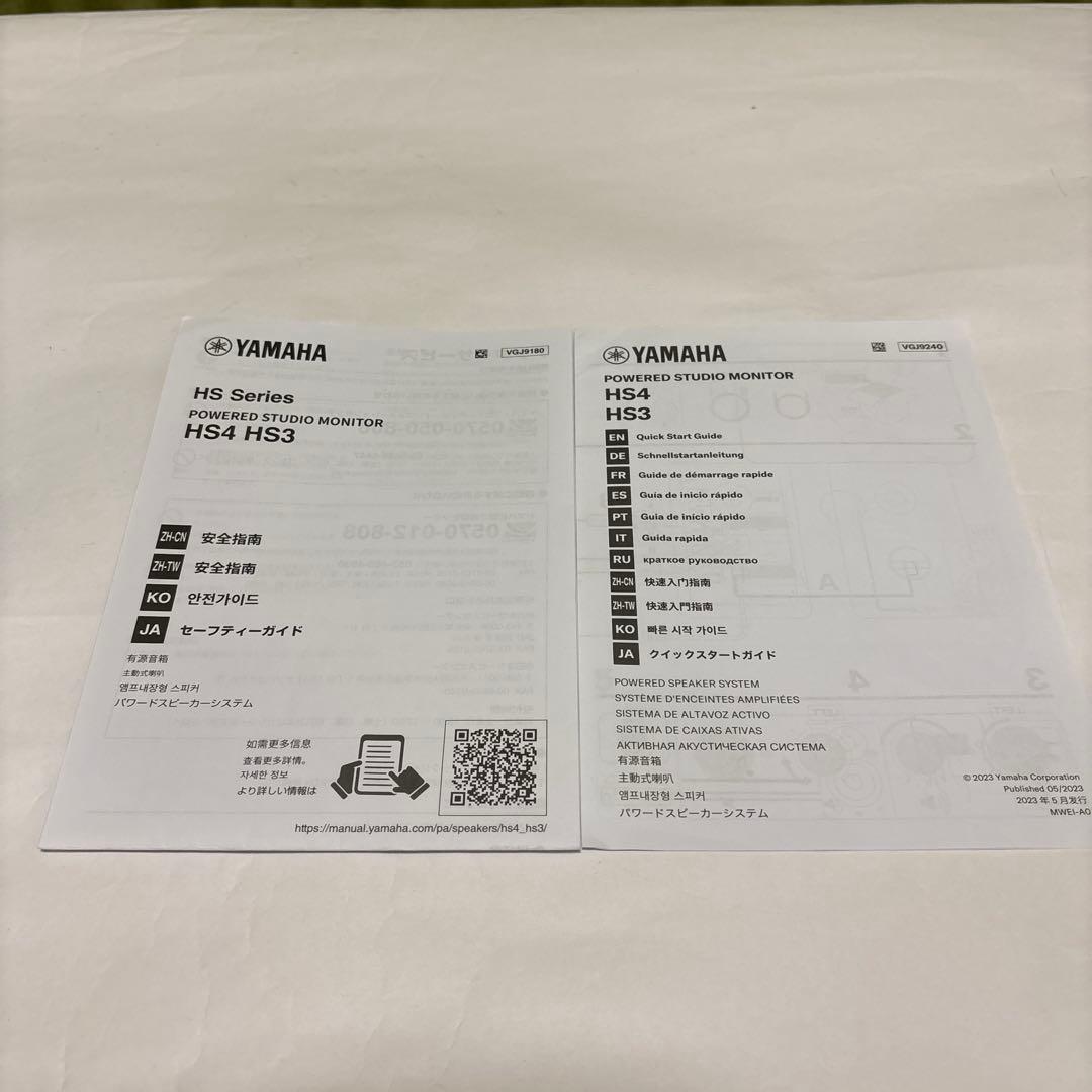 YAMHA HS3 パワードスピーカーシステム　ブラック