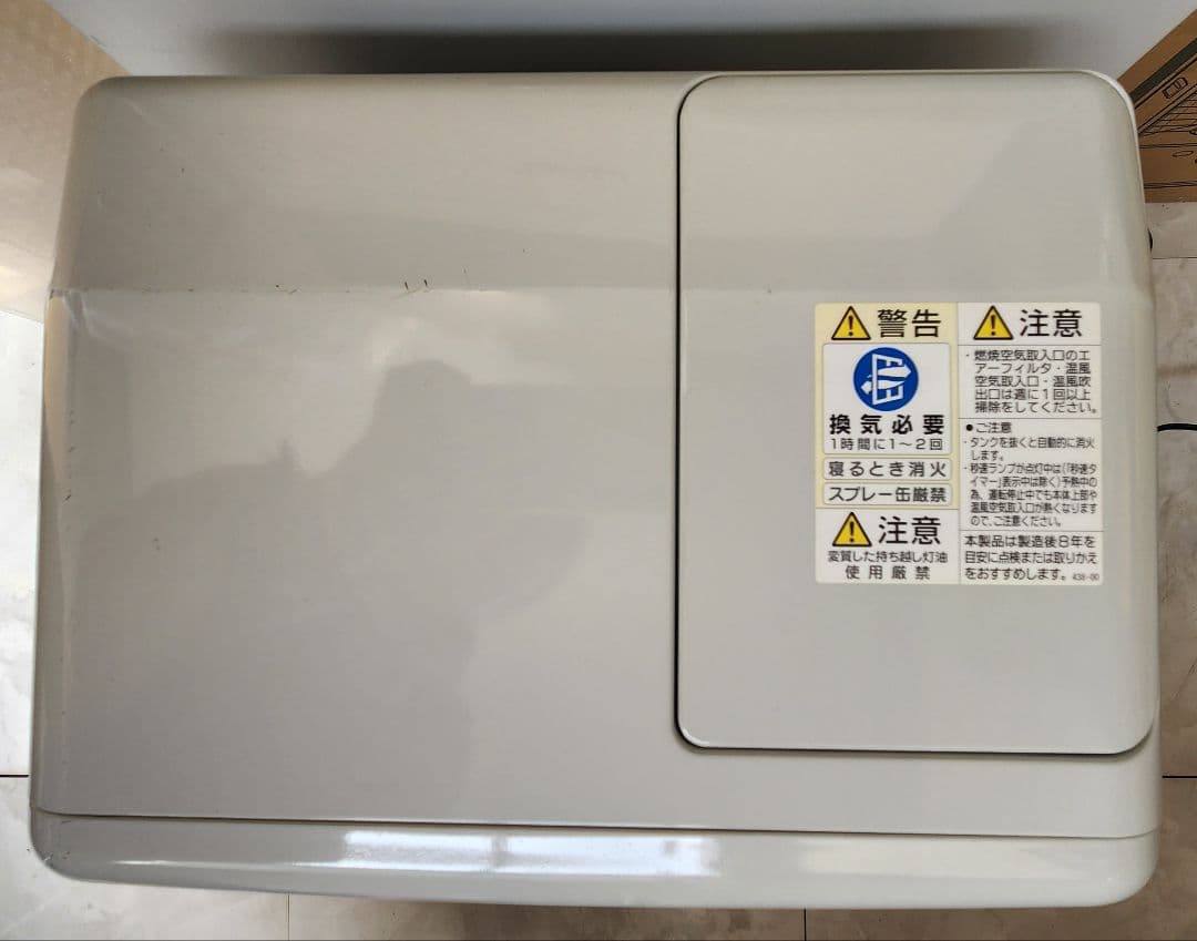 22年製 CORONA 石油ファンヒーター FH-G3222Y ホワイト