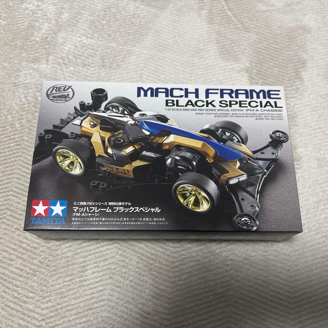 ミニ四駆 マッハフレーム ブラックスペシャル(No.95587) 1個