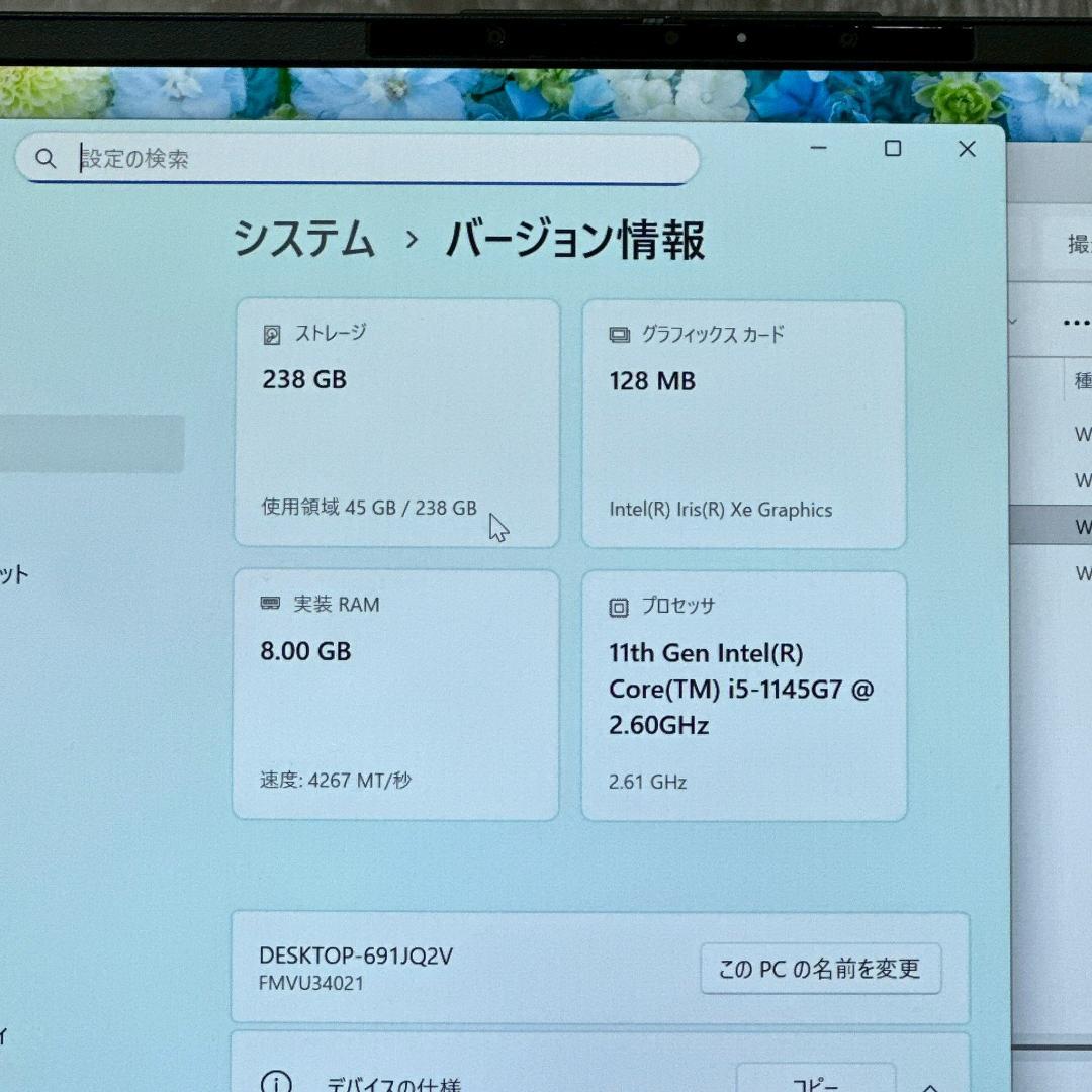 【さく】ノートパソコン バッテリ優秀 i5 11世代 U9311 750